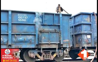 रेल हादसा टला: कोयला लदी मालगाड़ी में अचानक लगी आग, रेलकर्मियों में मची अफरा-तफरी
