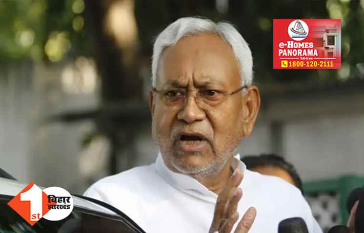 गंगा में निर्माणाधीन पुल गिरा: सरकार के बचाव में उतरी नीतीश की पार्टी, JDU ने दी ये सफाई