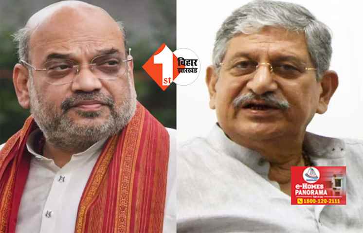 'शाह को है ताकत तो ललन के खिलाफ लड़े चुनाव ..', बोले JDU एमएलसी ...  जिसने की लखीसराय में रैली उसका हुआ दफ़न 