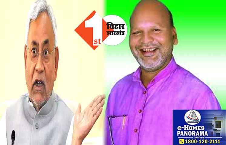 बिहार में जल्द होगा कैबिनेट का विस्तार, मंत्री बनाए जा सकते हैं रत्नेश सदा, सीएम आवास से आया बुलावा