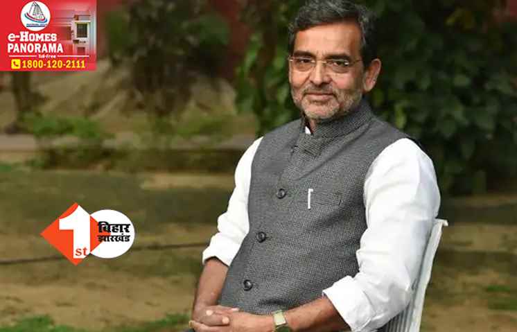 नीतीश लाख कोशिश करें लेकिन होना कुछ नहीं है: विपक्षी एकता पर कुशवाहा का तंज, कहा- विपक्ष में जितने दल उतने पीएम कैंडिडेट