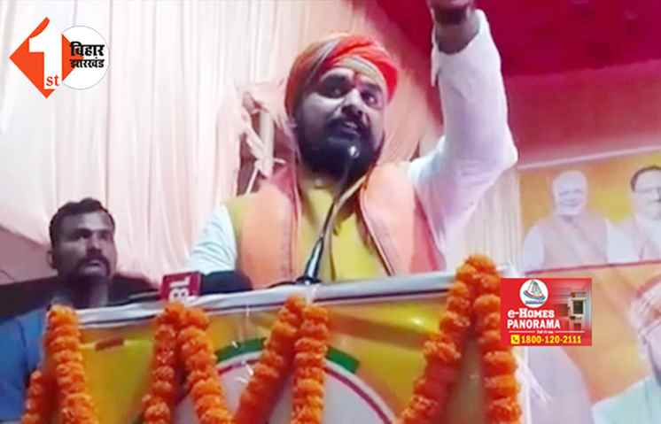 'चुन-चुन कर बांग्लादेशी को करेंगे बाहर'..., सीमांचल में बोले सम्राट चौधरी .... BJP की सरकार लाइए कोई उल्टा - पुल्टा करेगा तो मिट्टी के अंदर होगा