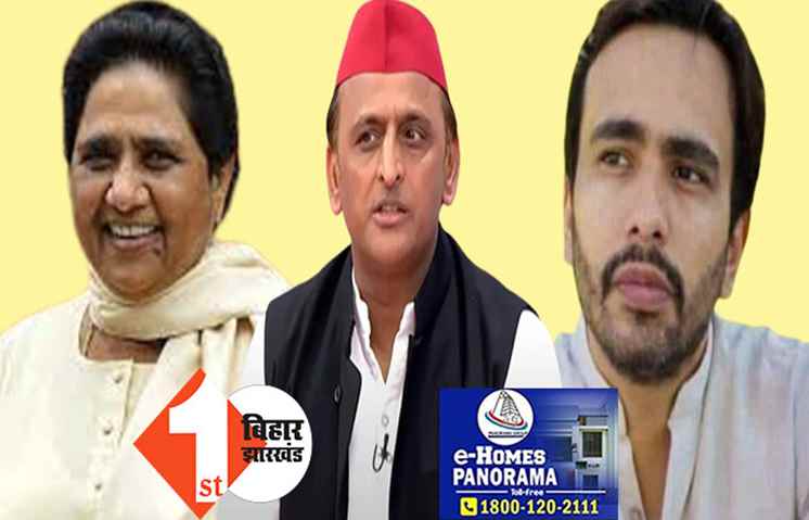 ऐसे हो रही नीतीश की विपक्षी एकता: देश के सबसे बड़े राज्य यूपी से सिर्फ अखिलेश आयेंगे, मायावती-जयंत दोनों गायब, किससे होगा समझौता?
