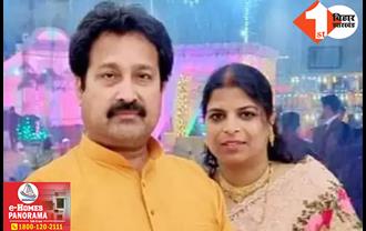बिहार नगर निकाय चुनाव 2023: BJP विधायक विनय बिहारी की पत्नी हारीं, उपसभापति पद के लिए आजमा रही थीं किस्मत