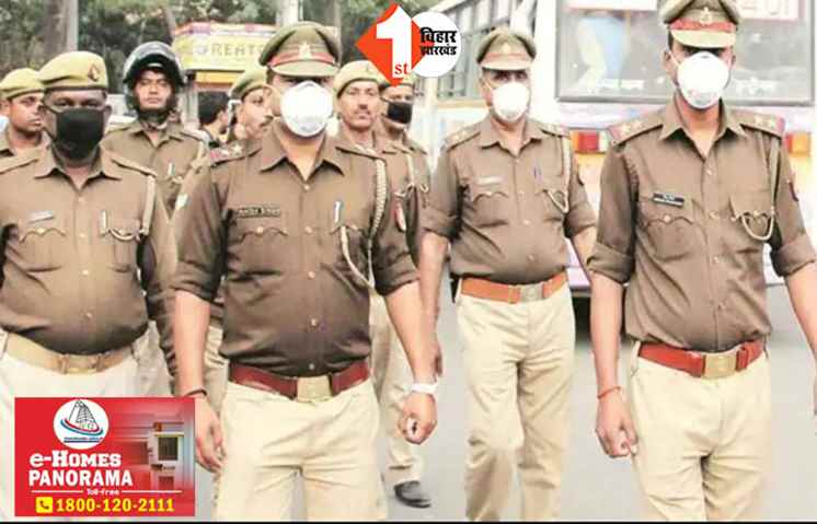 बिहार में महिला को FIR देने के लिए नहीं जाना पड़ेगा थाने, जानिए कैसे दर्ज होगी शिकायत 
