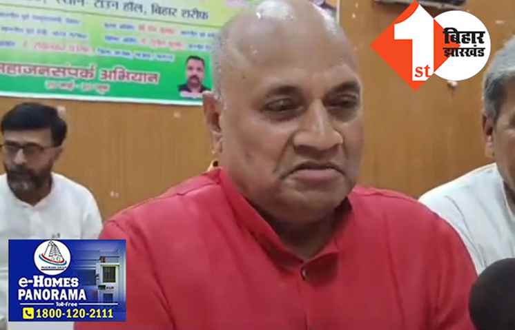 विपक्षी एकता की बैठक में मांझी को नहीं मिला निमंत्रण, नीतीश से आरसीपी ने पूछा..ये कैसी एकता?