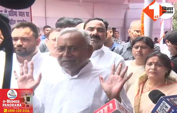 राहुल गांधी के बिना बैठक संभव नहीं: विपक्षी दलों की मीटिंग पर बोले नीतीश, कहा- सभी शीर्ष नेताओं का रहना जरूरी