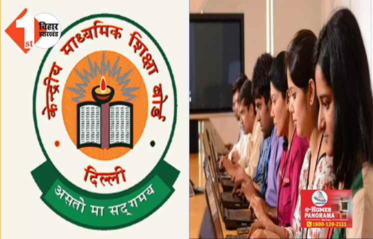 CTET 2023 को लेकर बड़ा अपडेट : ऑफलाइन मोड में होगा एग्जाम, डेट भी हुआ जारी 
