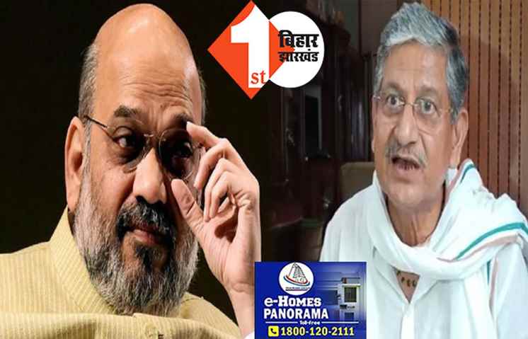 ललन सिंह ने अमित शाह को बड़का झुट्ठा गृह मंत्री बताया, JDU अध्यक्ष ने दी सलाह-इतना घबराना स्वास्थ्य के लिए ठीक नहीं