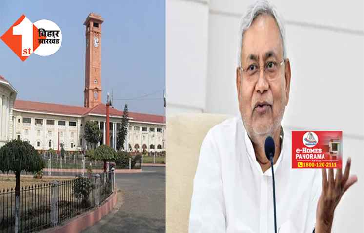 IAS को देखकर ग्रुप D के कर्मचारी ने नहीं कटा फ़ोन, कर दिया दूसरे जिले में ट्रांसफ़र ; अब CM नीतीश ने लगा दी रोक 