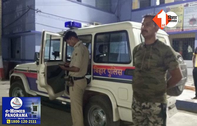 बिहार: पुलिस को शराब माफिया की दी जानकारी, तो मां बेटे की बेरहमी से की पिटाई, चलाई गोलियां 