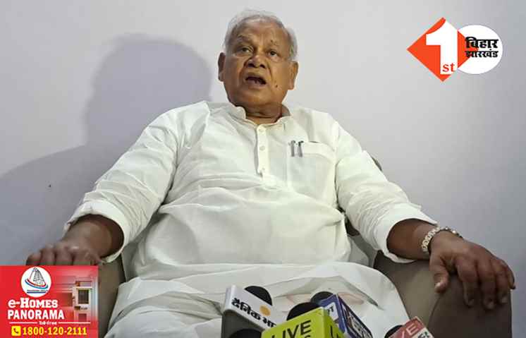 हम जिधर रहेंगे उधर जीत तय है: विपक्षी दलों की बैठक से पहले महागठबंधन में रार! पांच सीट की मांग पर अड़े मांझी