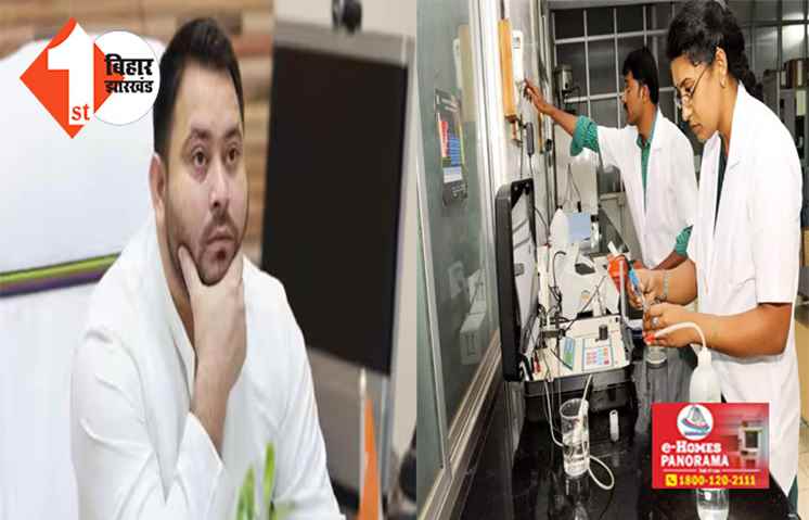 एक्शन में आया तेजस्वी का विभाग, तीन महीने के अंदर भरे जाएंगे खाली पड़े पारा मेडिकल स्टाफ की सीट; 4568 पदों पर होगी बहाली 
