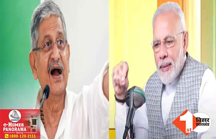 पीएम मोदी के ‘मन की बात’ पर ललन सिंह का तंज, मणिपुर का वीडियो शेयर कर कहा.. समय निकट है