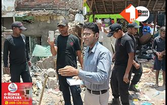 धमाके के बाद भागलपुर पहुंची बिहार ATS की टीम, बम ब्लास्ट की कर रही जांच