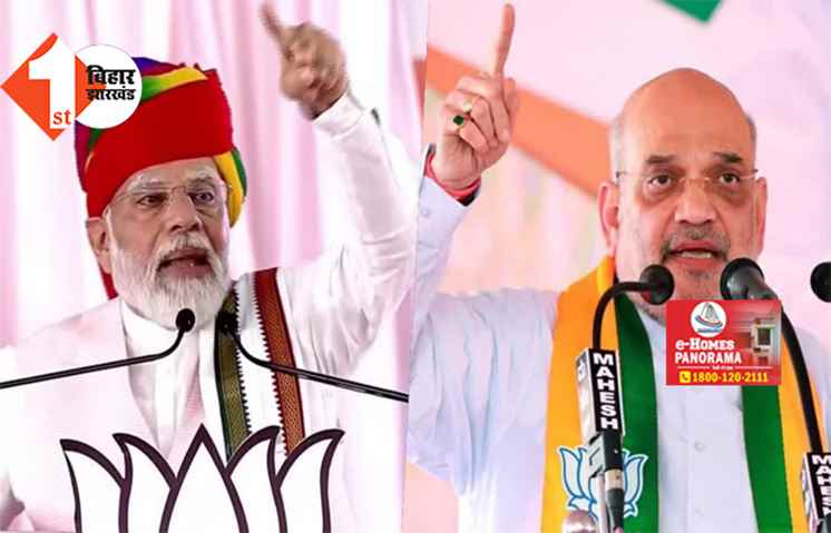 जून महीने में पीएम मोदी और अमित शाह का बिहार आना तय, बोले मंगल पांडे ...गरीबों का सच्चे हमदर्द हैं मोदी, 2024 में नहीं है खाली पद 