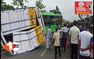 बिहार में सुबह सवेरे बड़ा हादसा: ट्रक और बस की सीधी भिड़ंत में एक की मौत, कई लोग घायल, मौके पर मची अफरा-तफरी