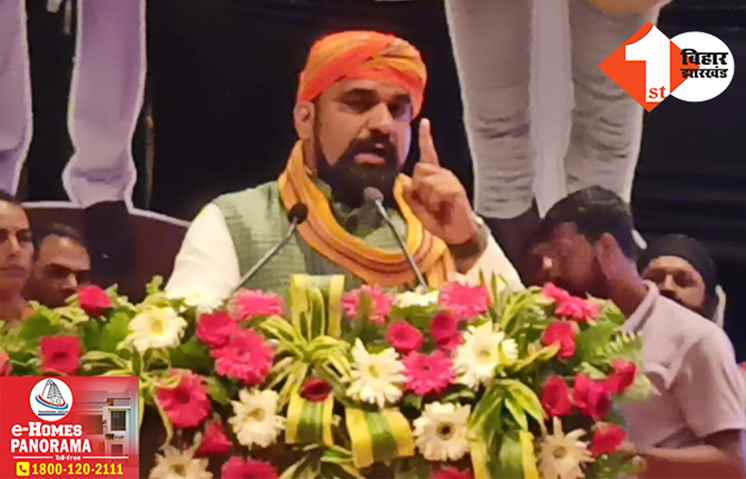 राहुल, तेजस्वी और ललन सिंह का नामकरण: BJP के सम्राट ने बताए तीनों के नए नाम