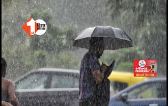 बिहार में भीषण गर्मी के बीच गुड न्यूज,इस दिन से शुरू होगी झमाझम बारिश