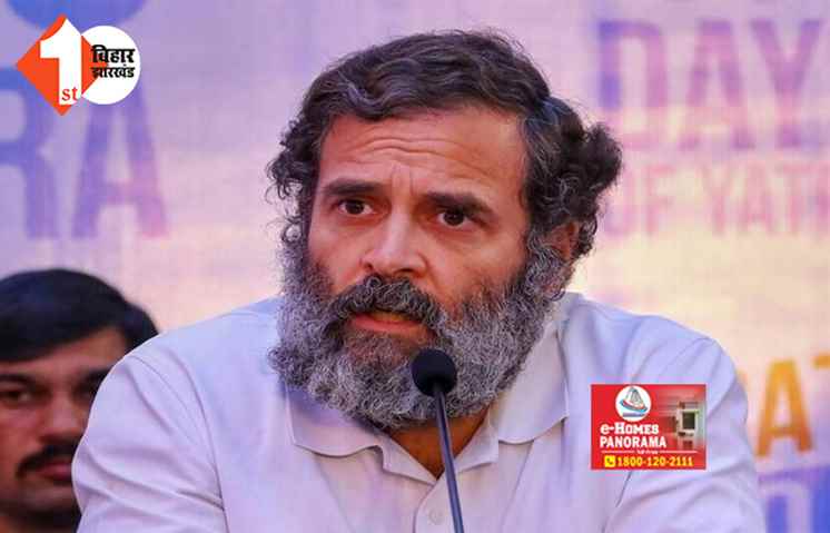 8 साल बाद सदाकत आश्रम आएंगे राहुल गांधी, महागठबंधन की सरकार बनने के बाद पहली बार पटना में होगी CM नीतीश से मुलाक़ात 