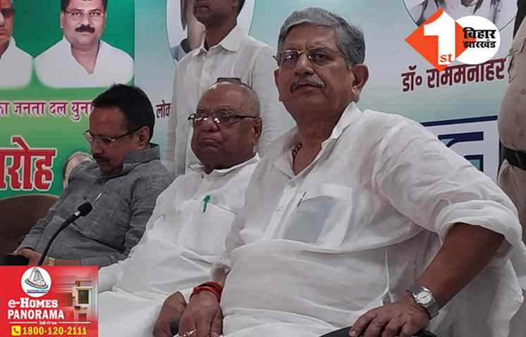 विपक्षी दलों की बैठक में शामिल होंगे 18 दलों के नेता: JDU अध्यक्ष ललन सिंह का बड़ा दावा