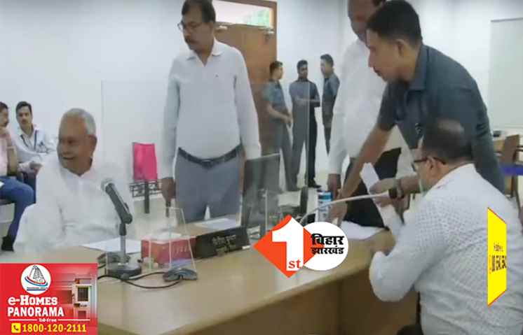 जनता दरबार में पेपर नीचे गिरने पर भड़के नीतीश, अधिकारी को बोले- तुम्हारा तो जूता है नीचे.. नीचे गिराकर मुझे देते हो..