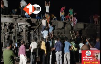 ओडिशा रेल हादसा: अबतक 30 लोगों के मौत की खबर, 150 से अधिक घायल, हेल्पलाइन नंबर जारी