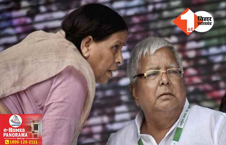 स्वास्थ्य संभल नहीं रहा गृह विभाग पर कर रहे दावा: BJP ने लालू-राबड़ी शासनकाल की तेजस्वी को दिलाई याद