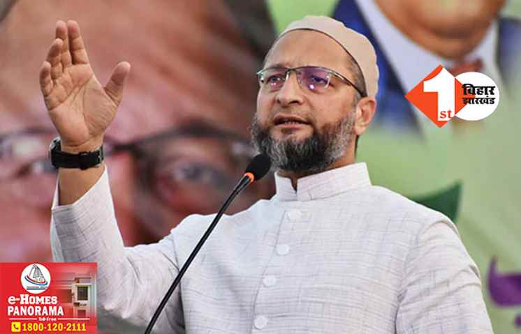 ओवैसी की रैली में लगे औरंगजेब अमर रहे के नारे! कहा- जब तक सूरज चांद रहेगा...