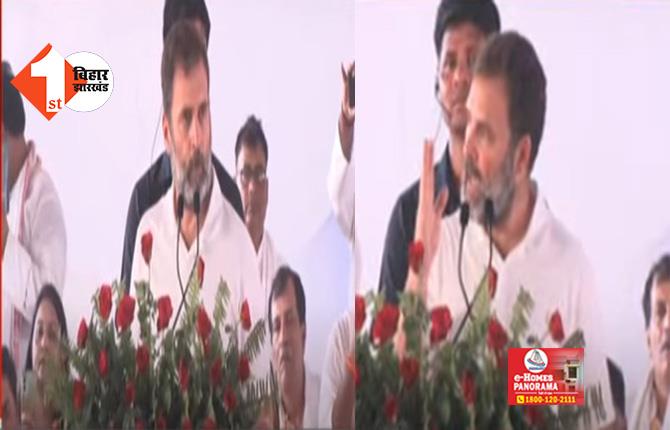 'एक बिहारी सब पर भारी ...; विपक्षी मीटिंग में शामिल होने पटना पहुंचे राहुल गांधी, कहा - बिहार में है कांग्रेस पार्टी का DNA, हर समय मिला है साथ 