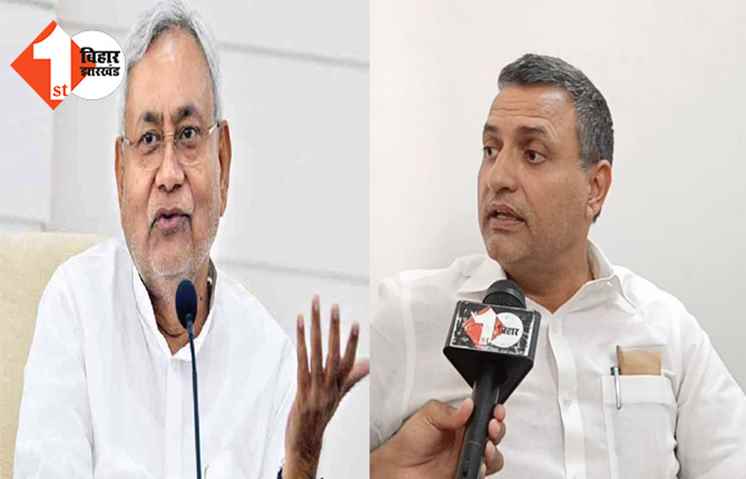 अगुवानी घाट हादसे का सबसे बड़े दोषी हैं CM नीतीश, तेजस्वी के MLA सुधाकर सिंह ने कहा - अधिकारियों को बनाया जा रहा बलि का बकरा 