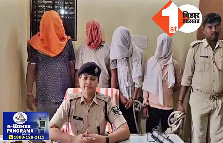 पुलिस बनकर वाहन चालकों से वसूली करने वाला 4 शातिर गिरफ्तार, फर्जी आई कार्ड भी बरामद