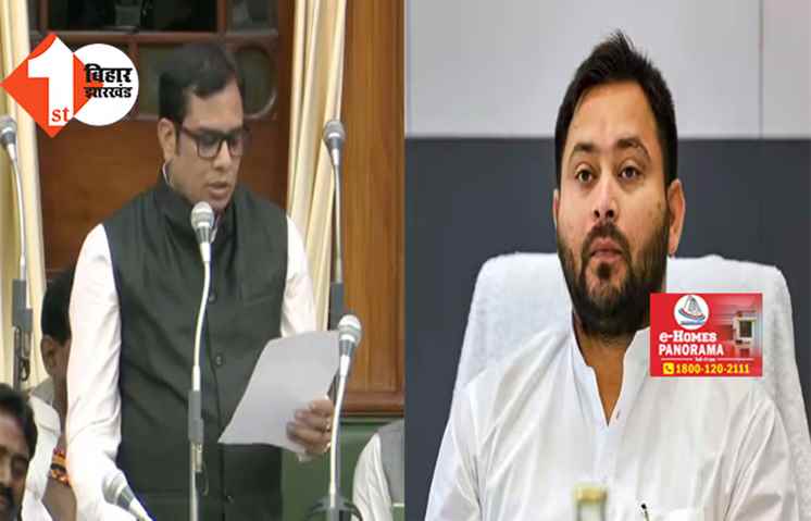 क्या तेजस्वी अपने विभाग पर नहीं देते ध्यान ? JDU विधायक ने पहले ही फोटो और वीडियो दिखा मंत्री को दी थी जानकारी, लेकिन नहीं हुआ कोई एक्शन  