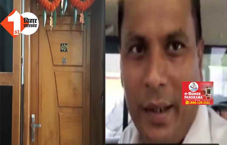 SDM सत्येंद्र प्रसाद के तीन ठिकानों पर SVU की रेड, सरकारी आवास पर चल रही छापेमारी 