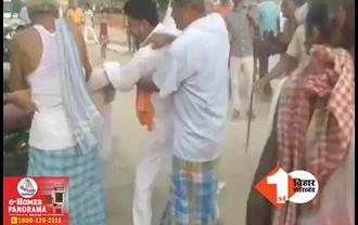 बिहार में मुखिया की दबंगई: बुजुर्ग व्यक्ति को जानवरों की तरह पीटा, DM से की थी गड़बड़ी की शिकायत