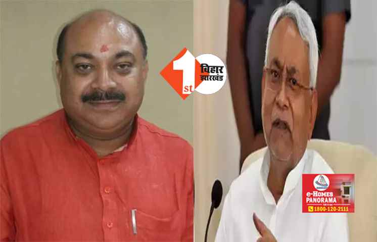 इस्तीफा देकर कुशवाहा को कुर्सी सौंपे नीतीश, बोले BJP नेता ... सम्राट चौधरी से डर रहें CM, 17 सालों में पहली बार बुलाई बैठक 