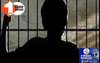 रिमांड होम में बाल कैदी की मौत, पिता का गंभीर आरोप-साजिश के तहत मेरे बेटे को मारा गया