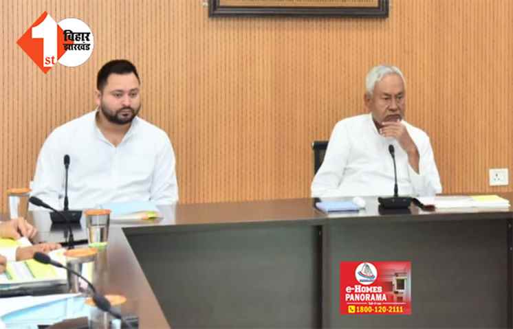 तामिलनाडू दौरे के बाद अब नीतीश कैबिनेट की बैठक भी स्थगित, 23 जून से पहले बिल्कुल फीट नजर आना चाहते CM नीतीश 