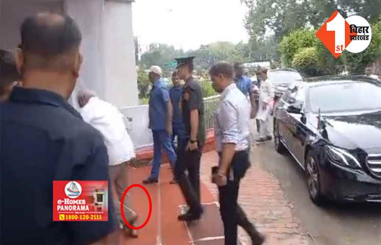 BIG BREAKING: बाल - बाल बचे बिहार के राज्यपाल अर्लेकर, इस कार्यक्रम में शामिल होने के दौरान फिसला पांव 