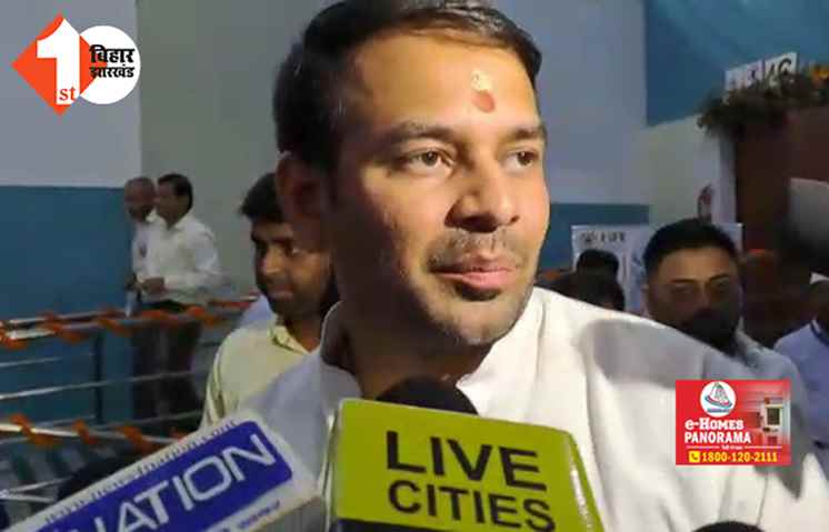 'पुल BJP वाला सब गिरवाता है...', विपक्ष पर भड़के तेजप्रताप, कहा - इस्तीफा मांगने वाले कौन होते हैं, वो लोग ही गिरवाया है 
