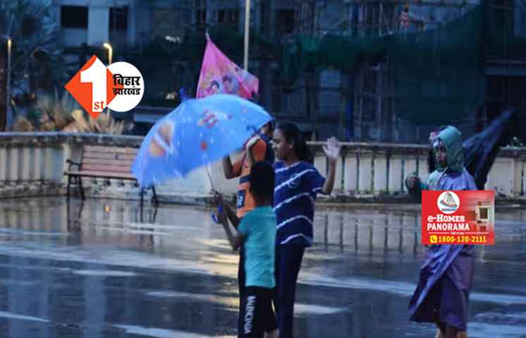 बिहार में जल्द खत्म होगा गर्मी का सितम, जानें आपके जिले का क्या है हाल 