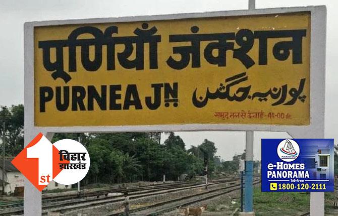 BIG BREAKING: पूर्णिया में दर्दनाक सड़क हादसे में 5 की मौत, 6 की हालत नाजुक