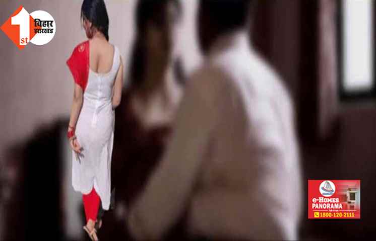  'रात में मेरे फ्लैट पर आयो वरना ... ;' नोट्स देने के बहाने टीचर ने स्टूडेंट को बुलाया अपने घर, वीडियो वायरल करने की धमकी दे 10 दिन करता रहा गंदा काम 