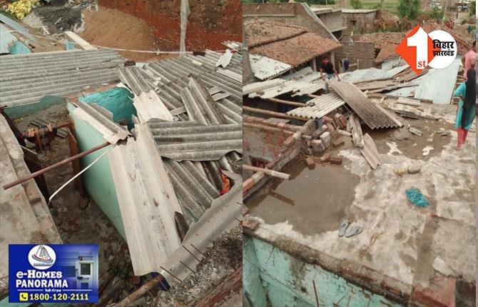 बिहार में तूफान ने बरपाया कहर: तेज आंधी ने 5 मिनट में डेढ़ सौ घर किया तबाह, कच्चे मकान ढहने से बेसहारा हुए लोग