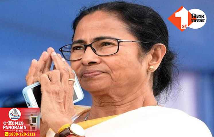 थोड़ी देर में शुरू होगी विपक्षी एकजुटता की बड़ी बैठक, हाथ जोड़कर ममता बोलीं- आप सभी दुआ कीजिए