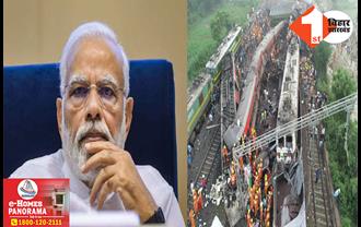 ओडिशा रेल हादसा: हालात का जायजा लेने बालासोर जाएंगे पीएम मोदी, घायलों से करेंगे मुलाकात