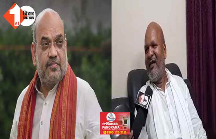 'बिहार में नहीं चलेगा अमित शाह का कोई खेल', बोले JDU नेता रत्नेश सदा ...  मंत्री बनते ही रोजगार और बिहार के विकास पर देंगे ध्यान,  मांझी जरूरत से अधिक महत्वकांक्षी 