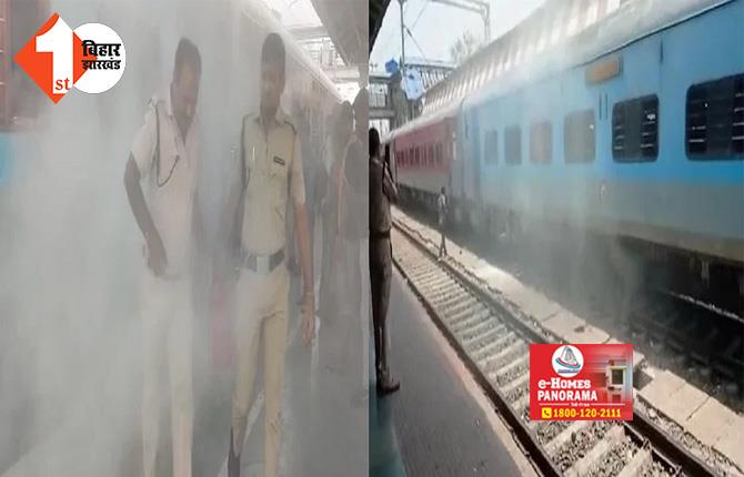 बिहार: ट्रेन के पहिए के पास से अचानक निकलने लगा धुंआ, सुल्तानगंज स्टेशन पर खड़ी रही इंटरसिटी 