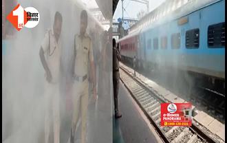 बिहार: ट्रेन के पहिए के पास से अचानक निकलने लगा धुंआ, सुल्तानगंज स्टेशन पर खड़ी रही इंटरसिटी 