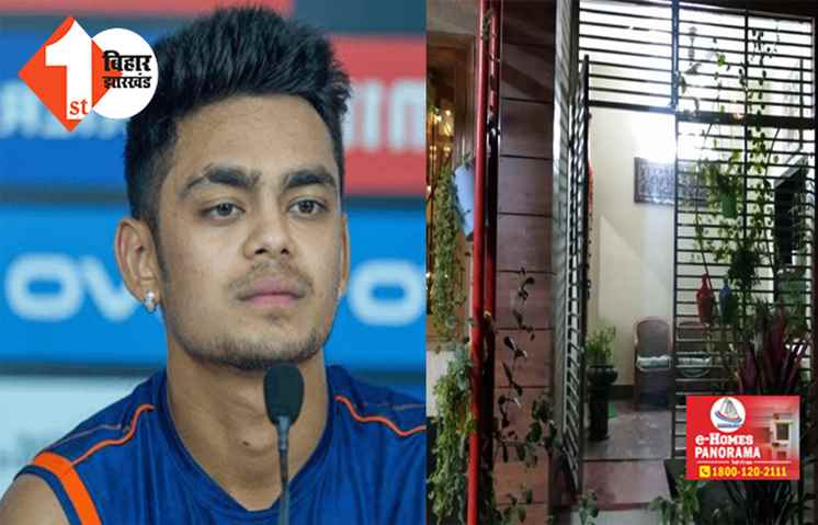 राजधानी में क्रिकेटर ईशान किशन के घर के पास लगी आग, मकान छोड़कर बाहर फैमिली निकली